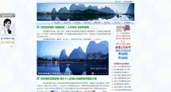 Desktop Screenshot of glvisit.com