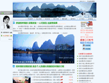 Tablet Screenshot of glvisit.com